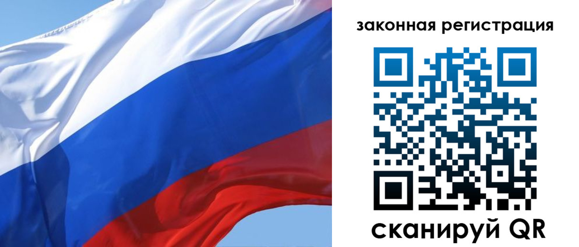 прописка регистрация в Козьмодемьянске