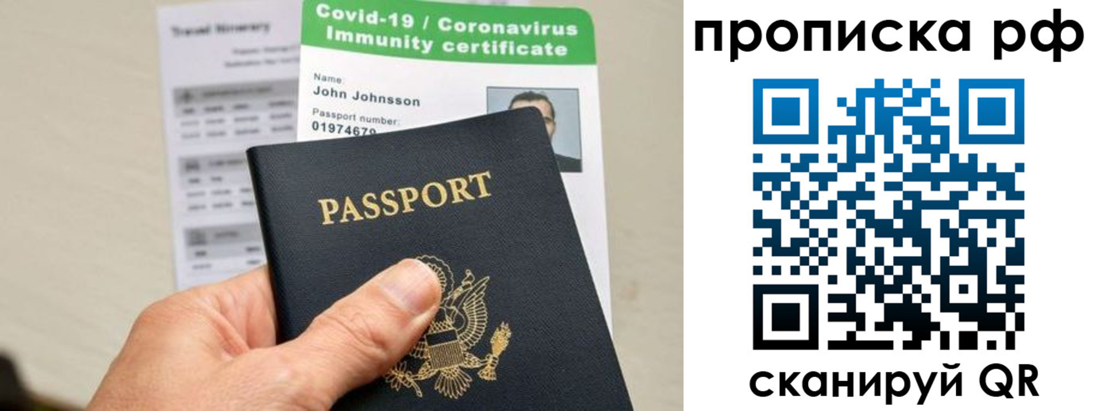 временная регистрация для школы в Козьмодемьянске