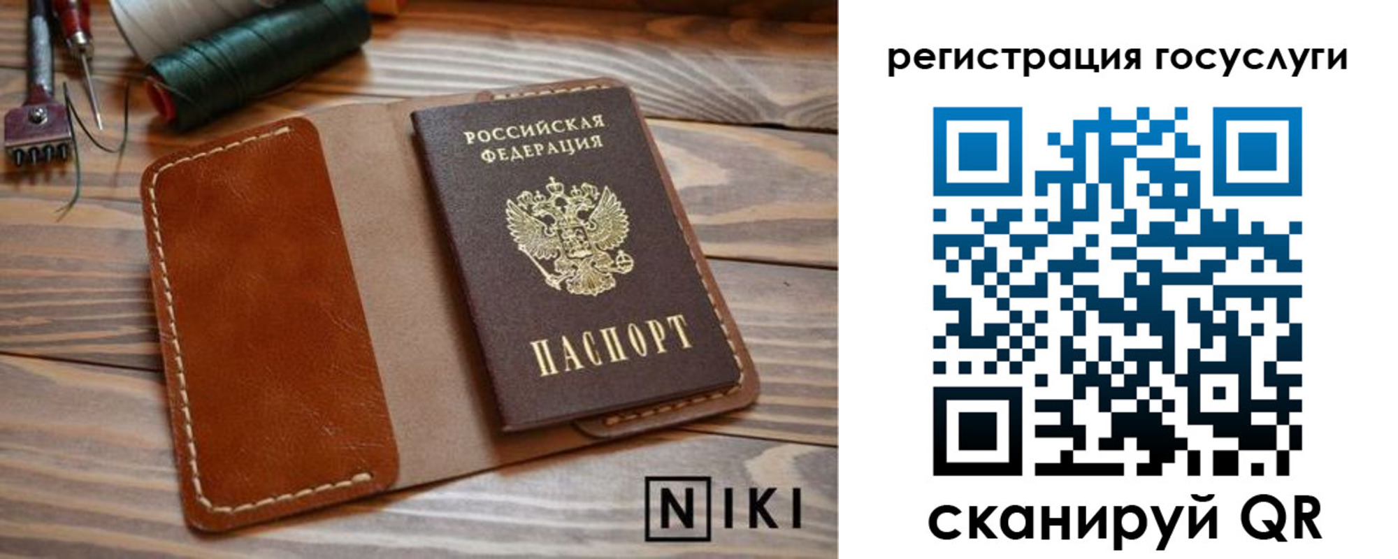 прописка 2025 в Козьмодемьянске
