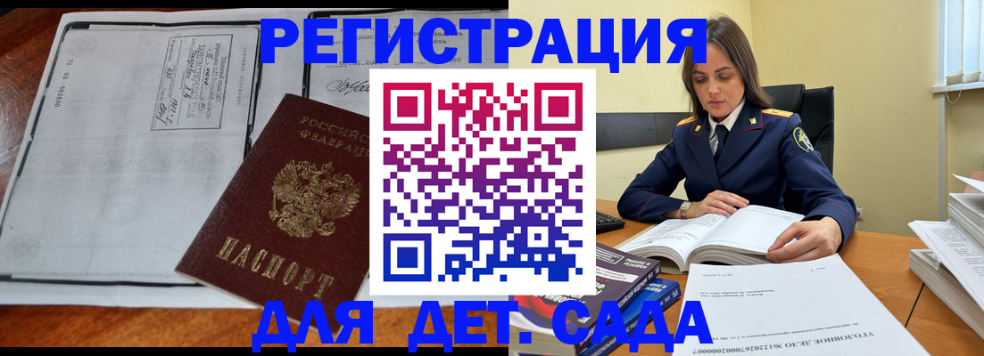 миграционный учет в Козьмодемьянске