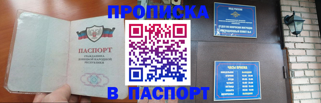 временная регистрация собственник в Козьмодемьянске