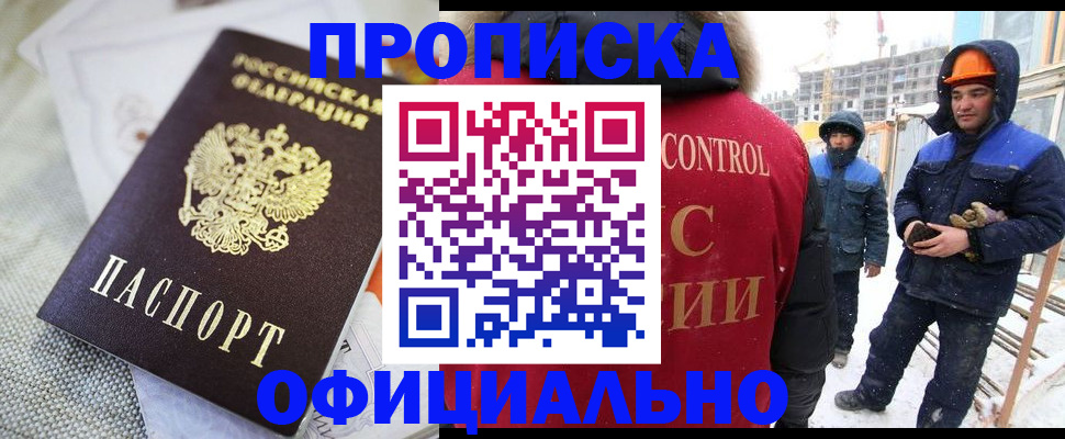 найти адрес прописки в Козьмодемьянске