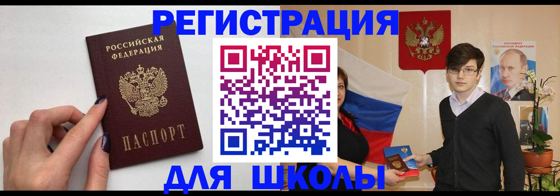 временная регистрация для всех в Козьмодемьянске