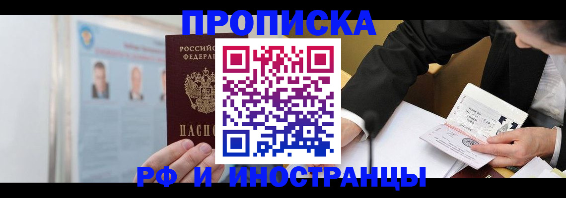 временная регистрация госуслуги в Козьмодемьянске