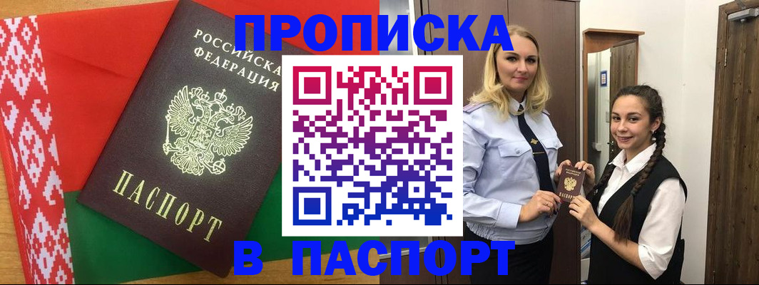 регистрация в Козьмодемьянске